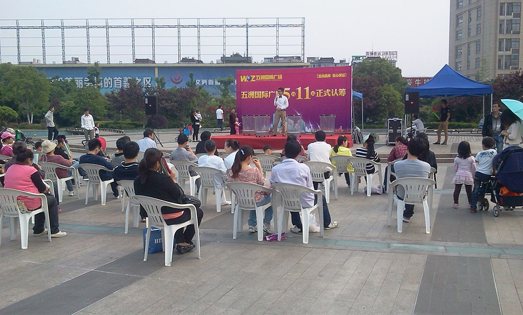 鹤壁南京城开集团路演案例